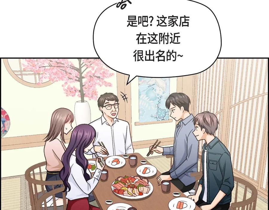 《友情进退两难》第10话 我今天好累 第19页