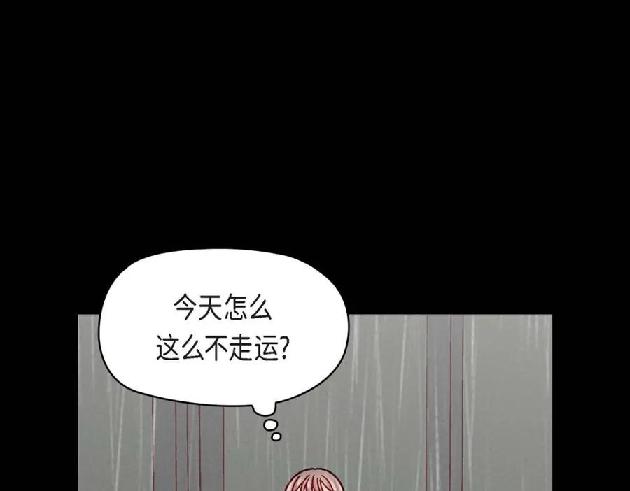 《友情进退两难》第10话 我今天好累 第71页