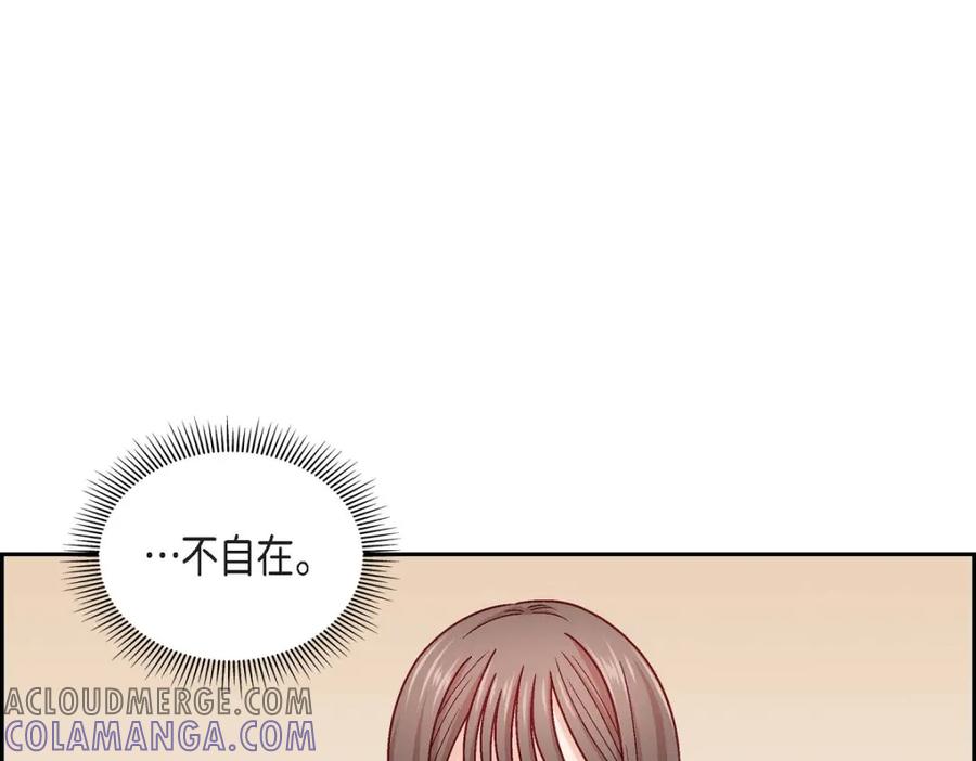 《友情进退两难》第10话 我今天好累 第21页