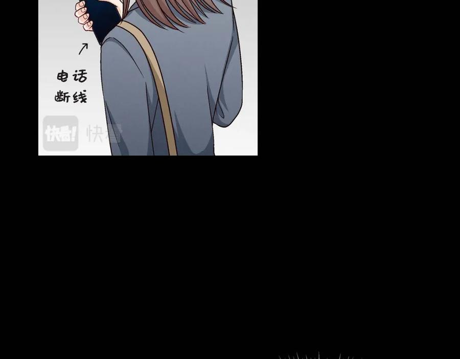 《友情进退两难》第10话 我今天好累 第106页
