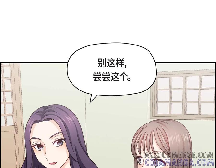 《友情进退两难》第10话 我今天好累 第41页
