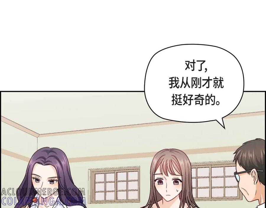 《友情进退两难》第10话 我今天好累 第49页