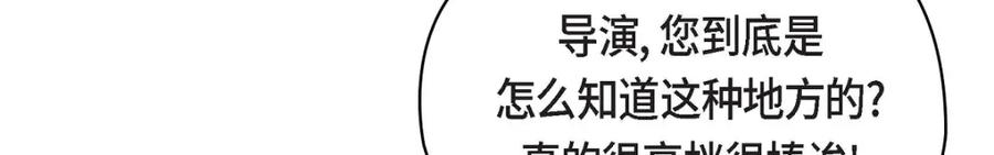 《友情进退两难》第10话 我今天好累 第16页