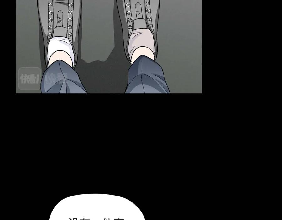 《友情进退两难》第10话 我今天好累 第79页