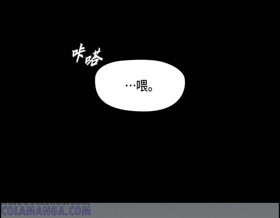 《友情进退两难》第10话 我今天好累 第85页