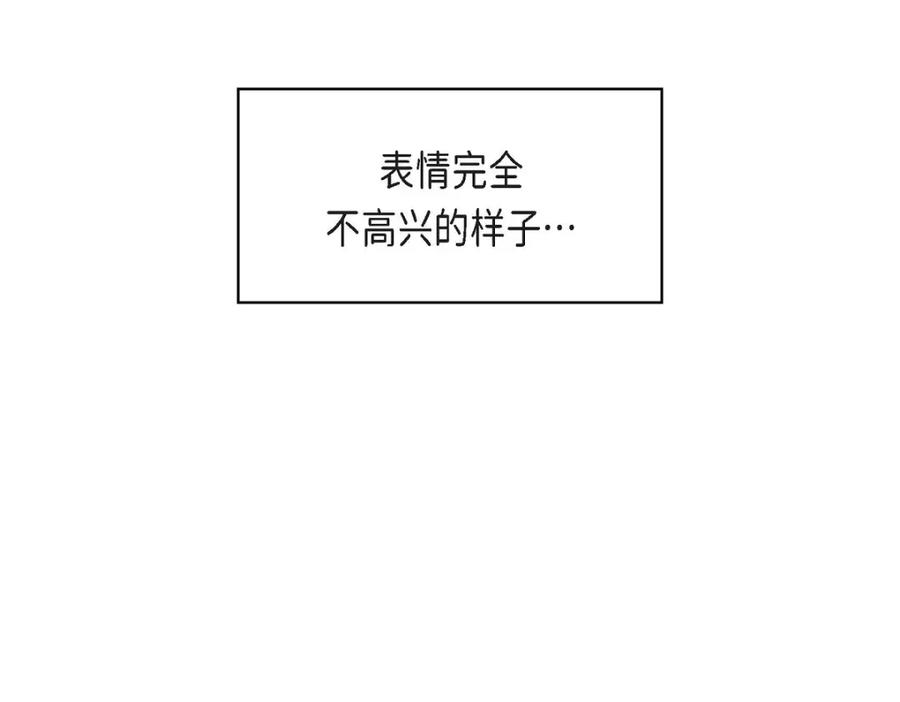 《友情进退两难》第10话 我今天好累 第10页