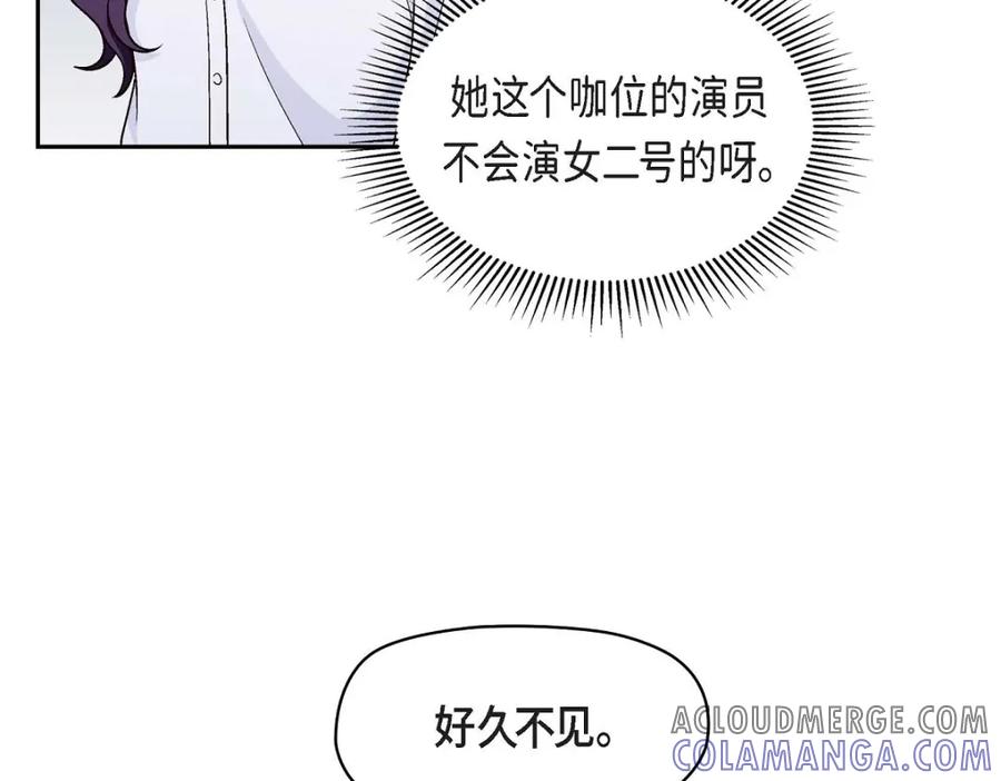 《友情进退两难》第10话 我今天好累 第5页