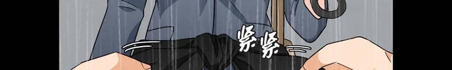 《友情进退两难》第10话 我今天好累 第136页