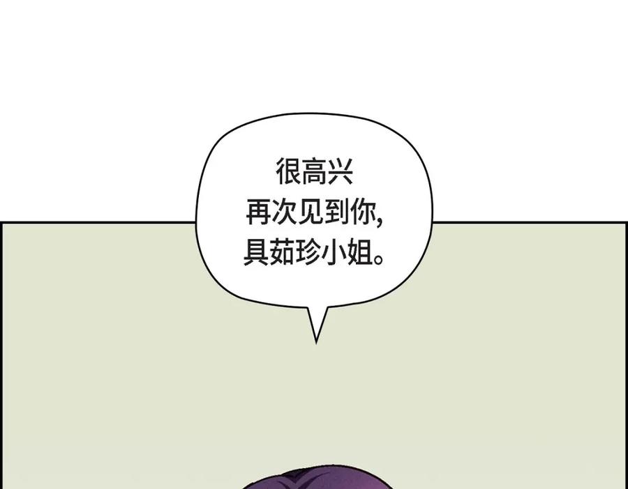 《友情进退两难》第10话 我今天好累 第7页