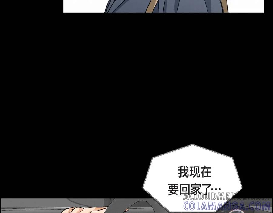 《友情进退两难》第10话 我今天好累 第101页