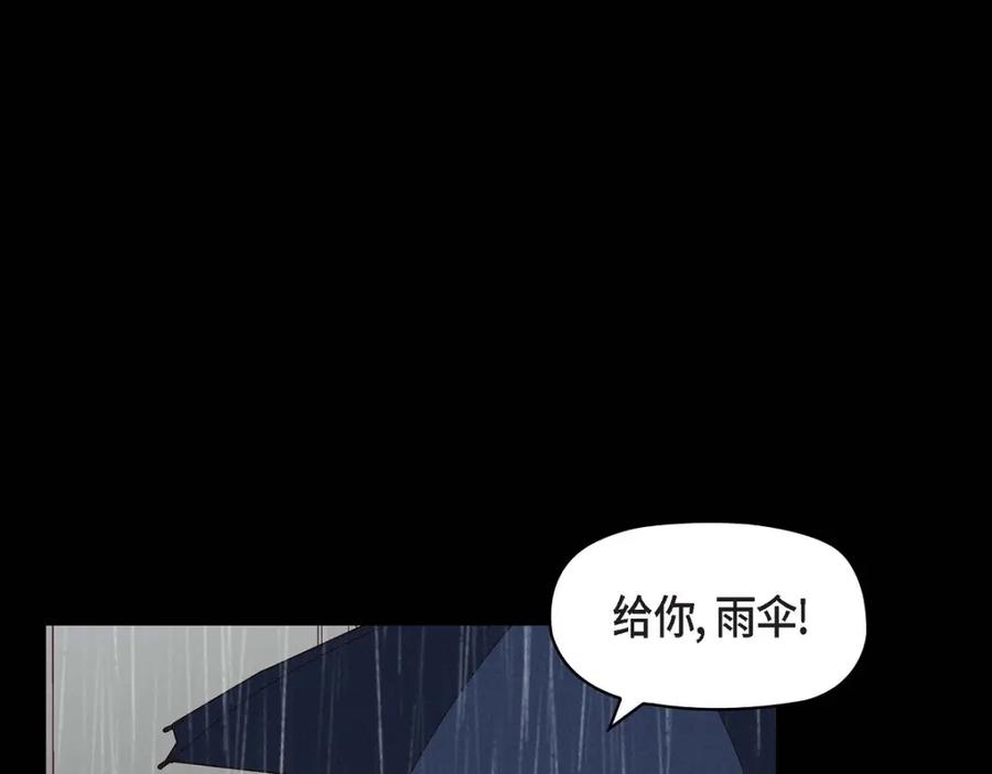 《友情进退两难》第10话 我今天好累 第114页