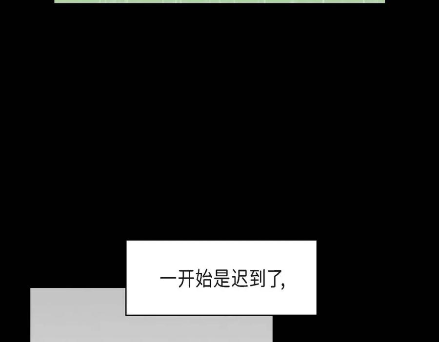 《友情进退两难》第10话 我今天好累 第74页