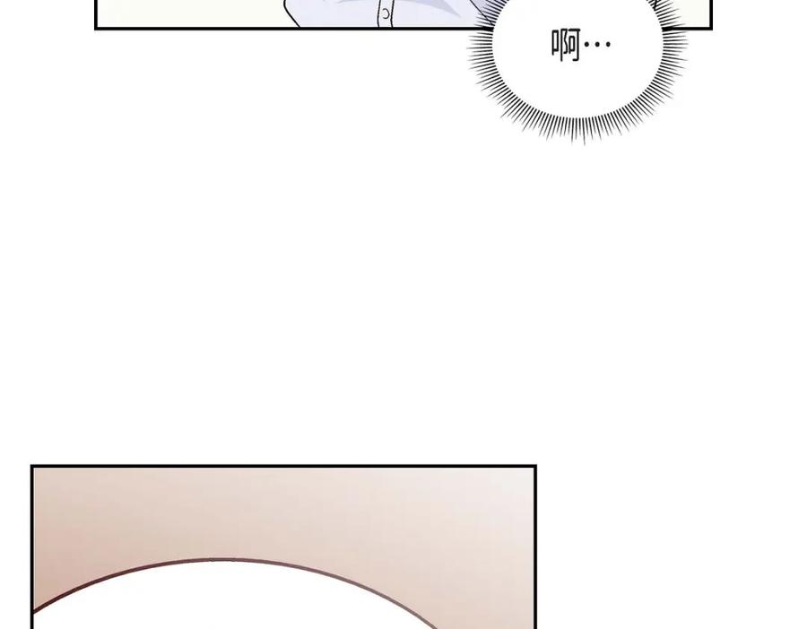 《友情进退两难》第10话 我今天好累 第46页