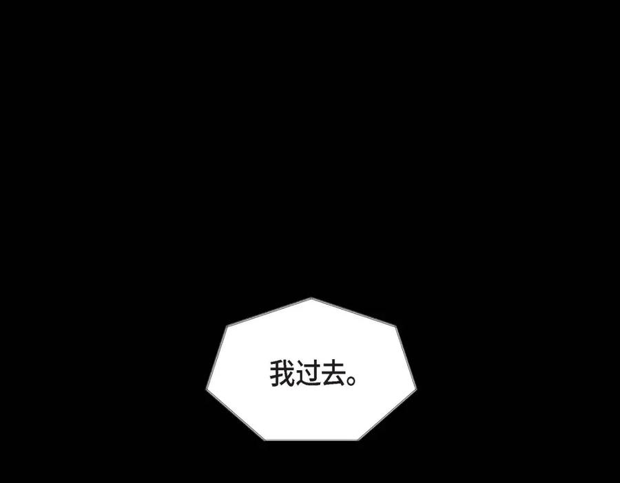 《友情进退两难》第10话 我今天好累 第103页