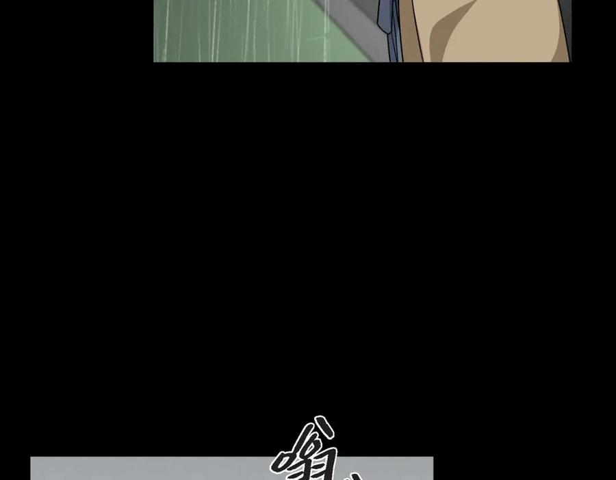 《友情进退两难》第10话 我今天好累 第82页