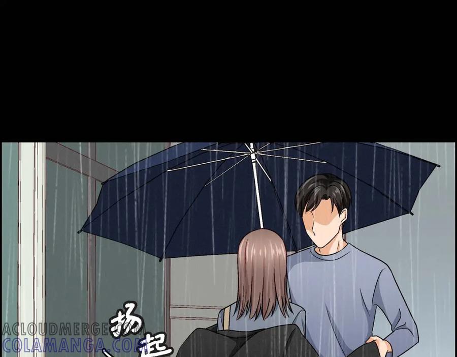 《友情进退两难》第10话 我今天好累 第133页