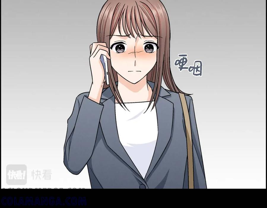 《友情进退两难》第10话 我今天好累 第93页