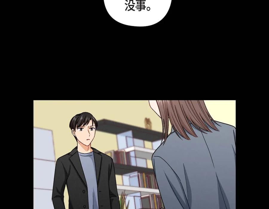 《友情进退两难》第11话 原来他记得啊 第63页