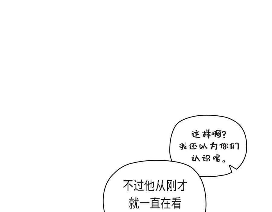 《友情进退两难》第11话 原来他记得啊 第102页