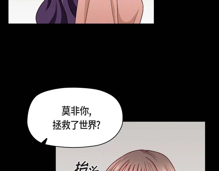 《友情进退两难》第11话 原来他记得啊 第55页