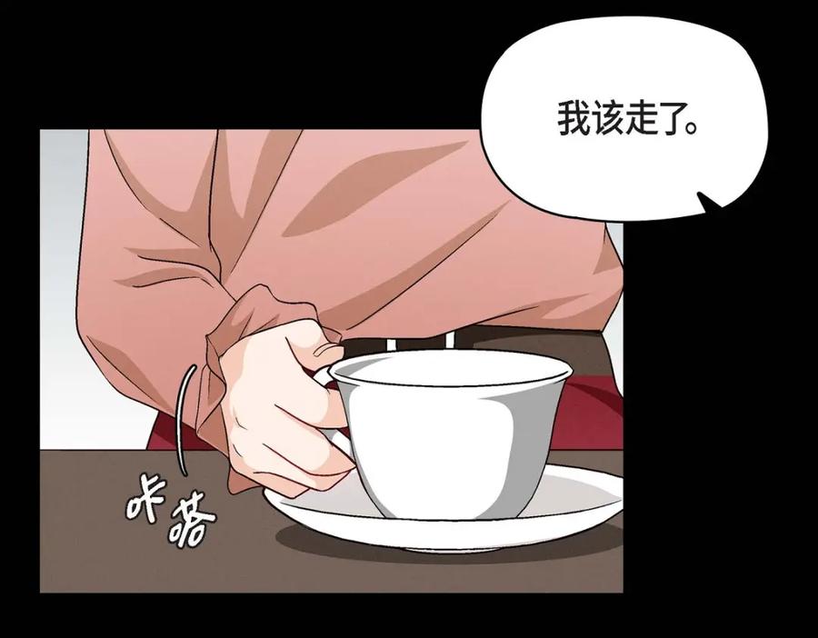 《友情进退两难》第11话 原来他记得啊 第35页