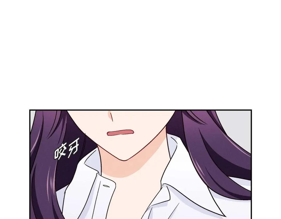 《友情进退两难》第11话 原来他记得啊 第94页