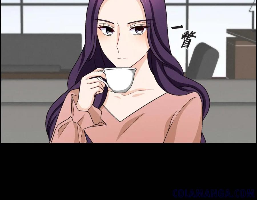 《友情进退两难》第11话 原来他记得啊 第29页