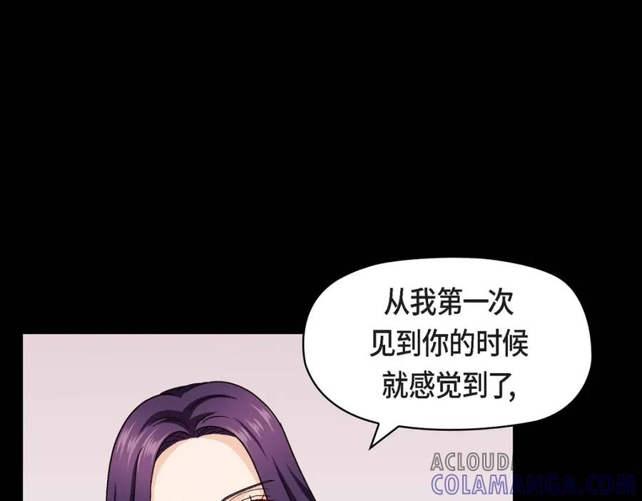 《友情进退两难》第11话 原来他记得啊 第49页