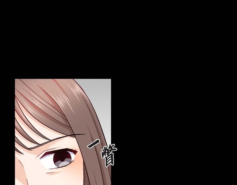 《友情进退两难》第11话 原来他记得啊 第67页