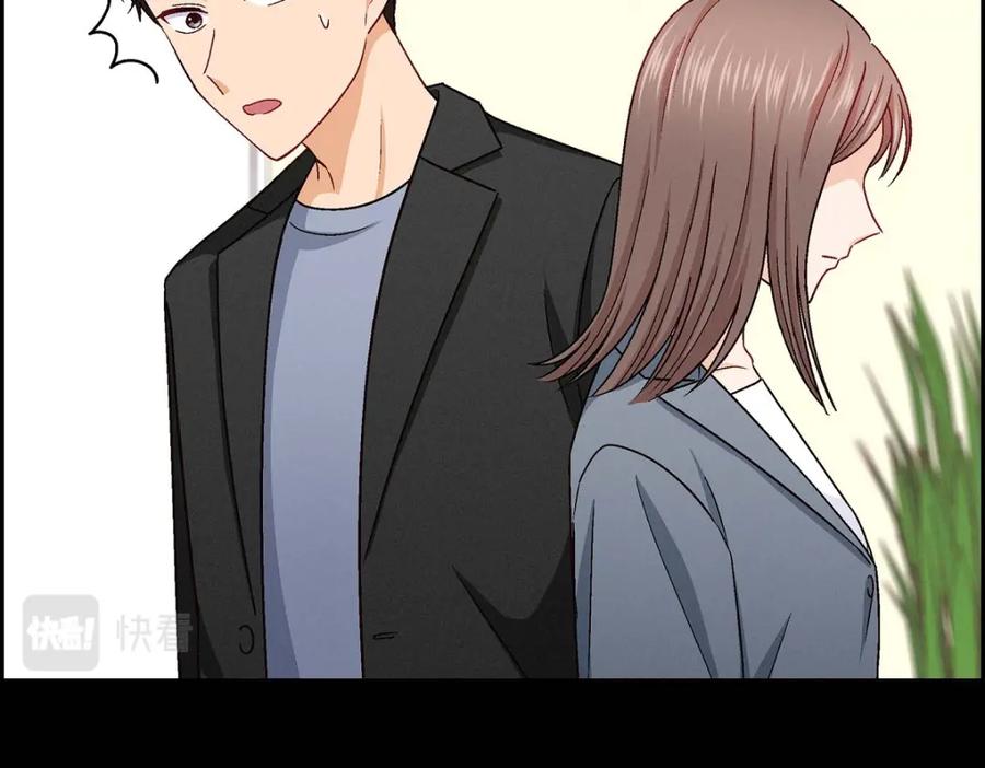《友情进退两难》第11话 原来他记得啊 第66页