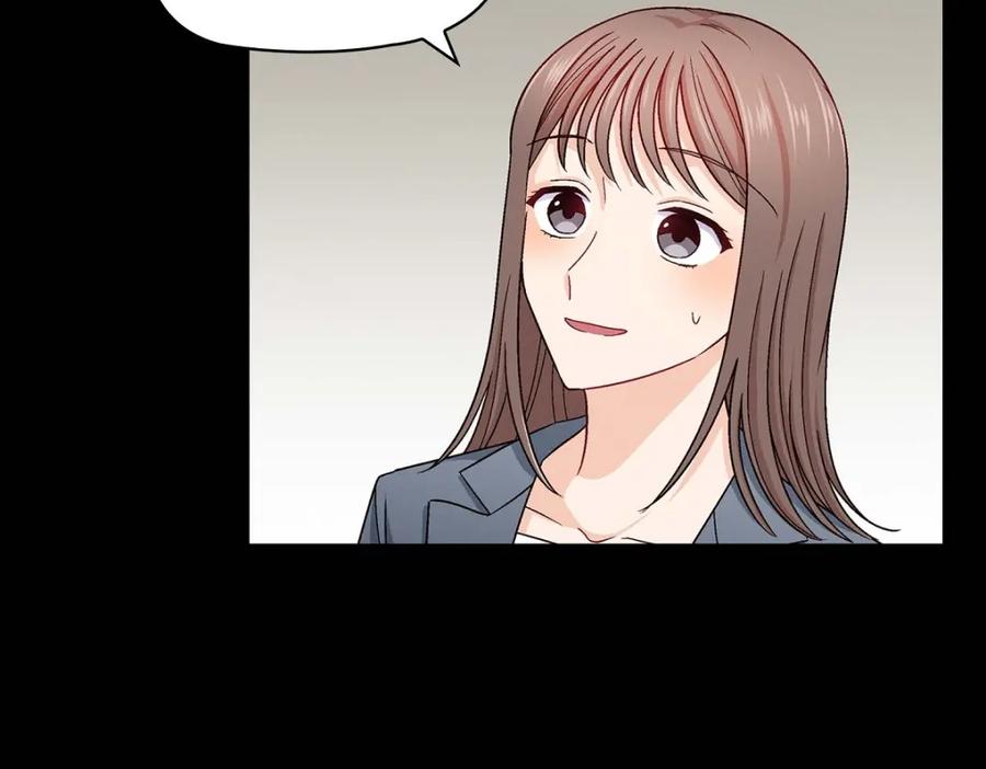 《友情进退两难》第11话 原来他记得啊 第43页