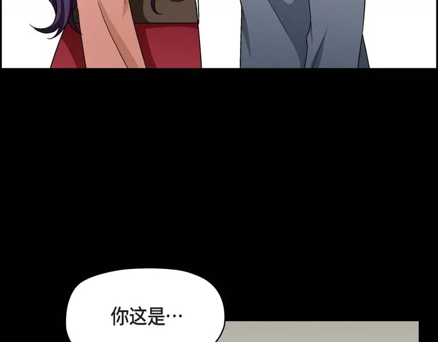 《友情进退两难》第11话 原来他记得啊 第42页