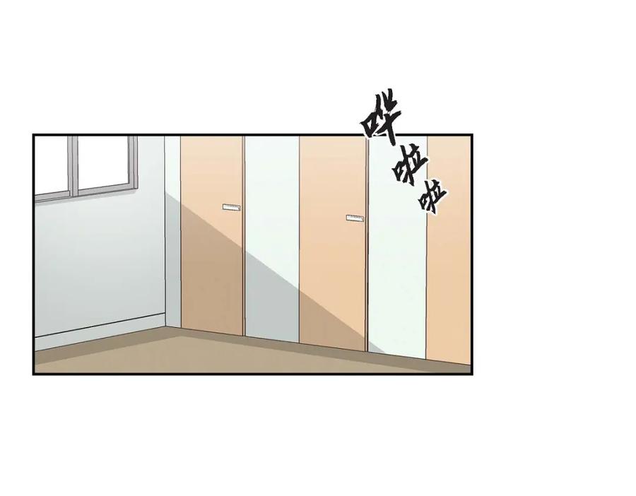 《友情进退两难》第11话 原来他记得啊 第134页
