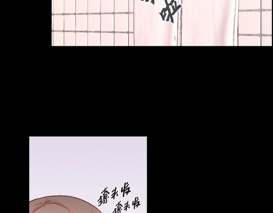 《友情进退两难》第11话 原来他记得啊 第3页