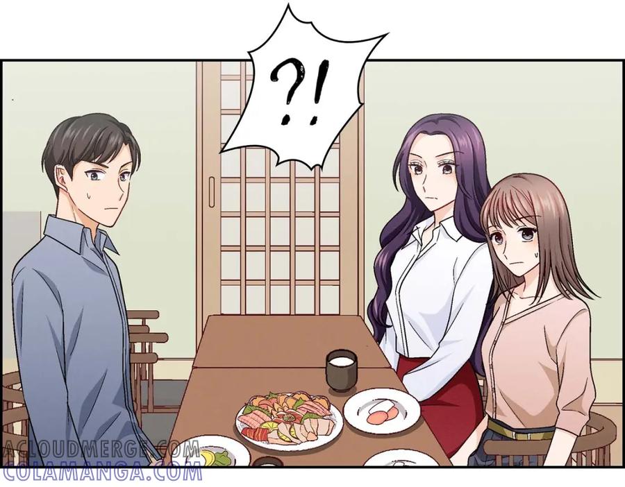 《友情进退两难》第11话 原来他记得啊 第77页