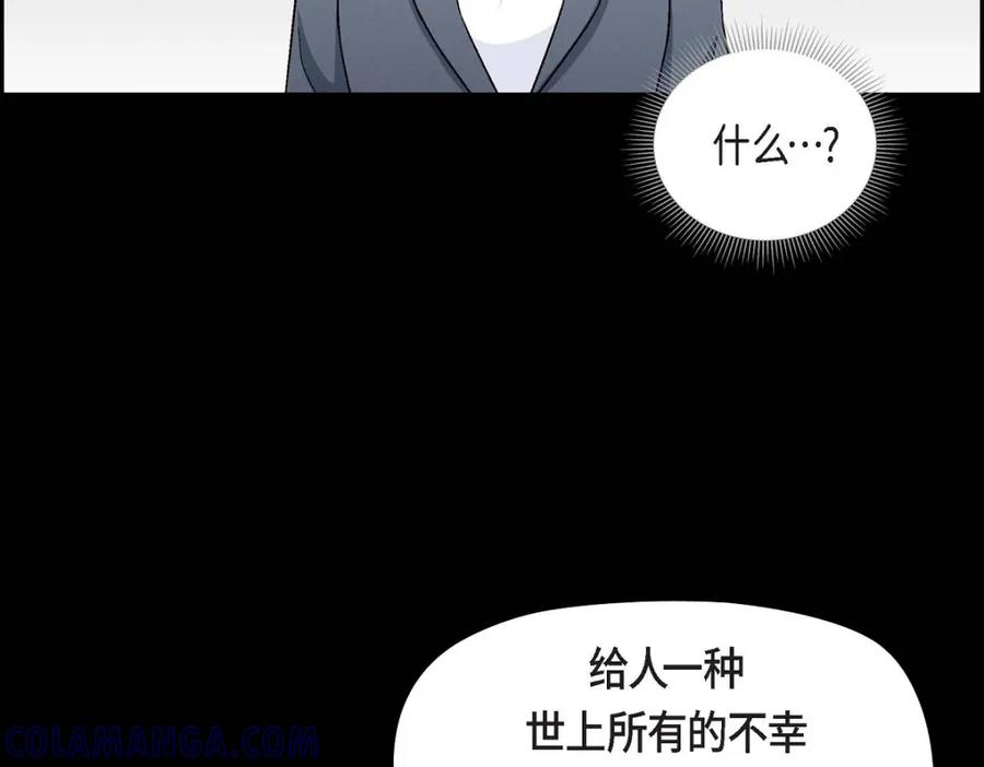 《友情进退两难》第11话 原来他记得啊 第53页