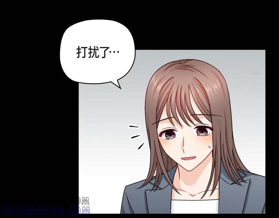 《友情进退两难》第11话 原来他记得啊 第37页