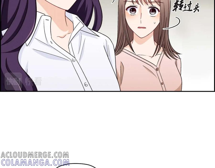 《友情进退两难》第11话 原来他记得啊 第85页