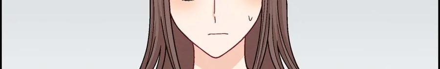 《友情进退两难》第11话 原来他记得啊 第124页