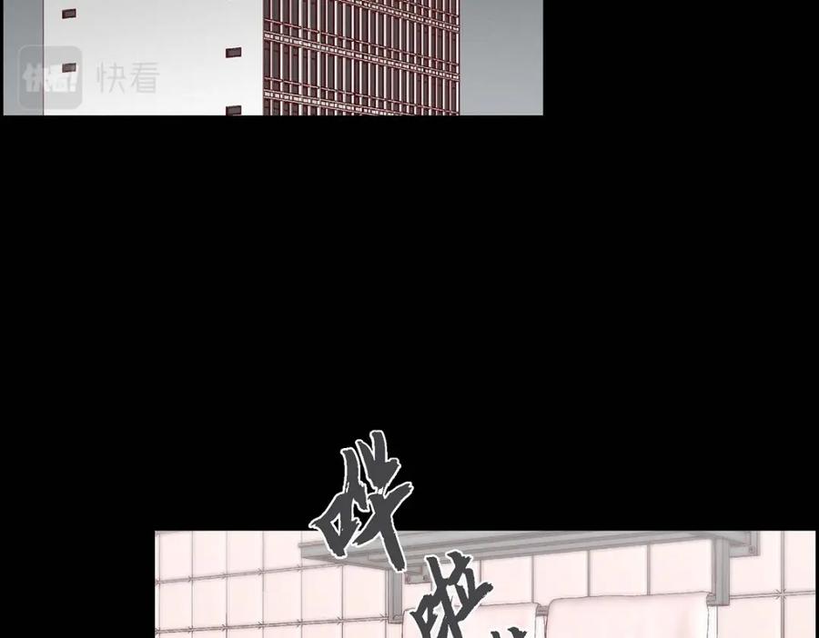 《友情进退两难》第11话 原来他记得啊 第2页