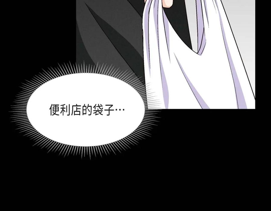 《友情进退两难》第11话 原来他记得啊 第70页