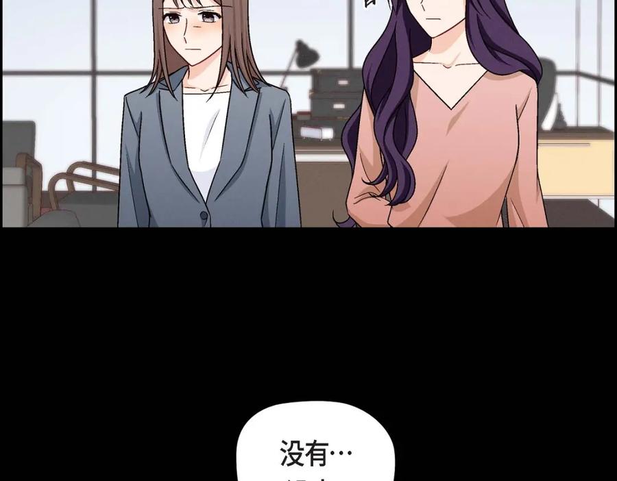 《友情进退两难》第11话 原来他记得啊 第62页