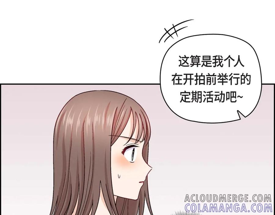 《友情进退两难》第11话 原来他记得啊 第113页