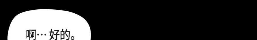 《友情进退两难》第11话 原来他记得啊 第32页