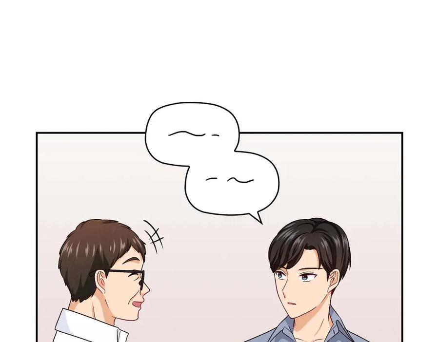《友情进退两难》第11话 原来他记得啊 第126页
