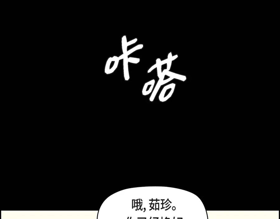 《友情进退两难》第11话 原来他记得啊 第58页