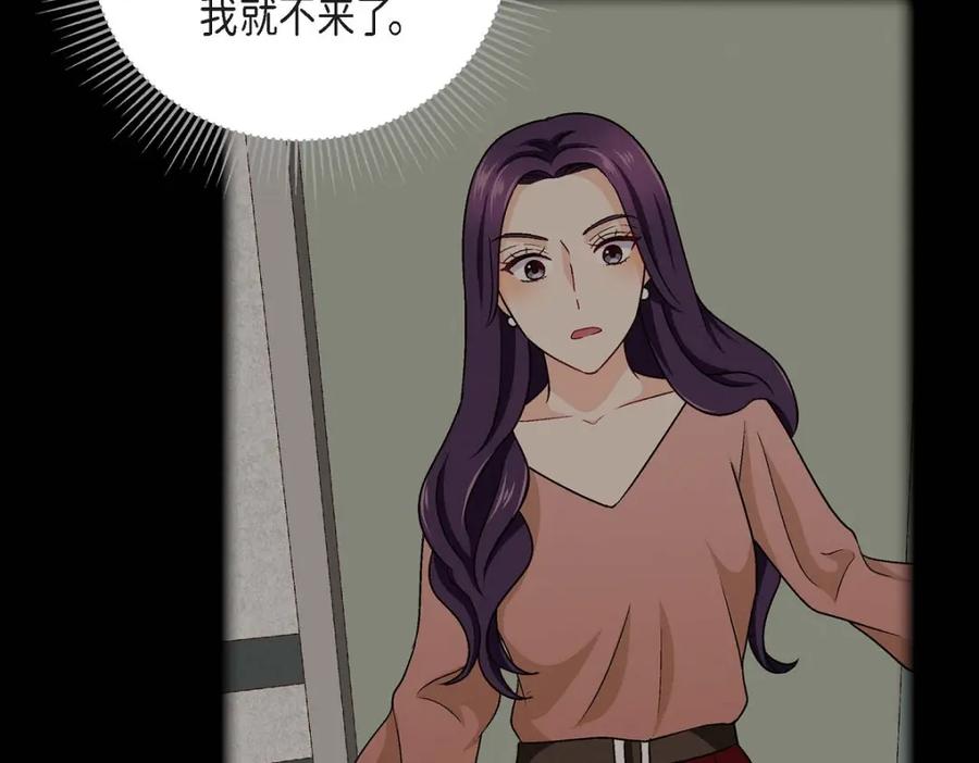 《友情进退两难》第11话 原来他记得啊 第10页
