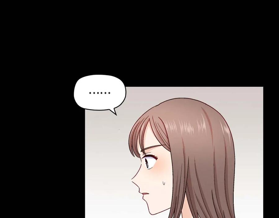 《友情进退两难》第11话 原来他记得啊 第30页