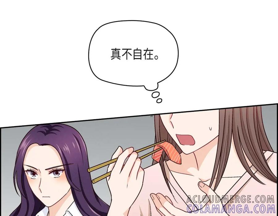 《友情进退两难》第11话 原来他记得啊 第129页