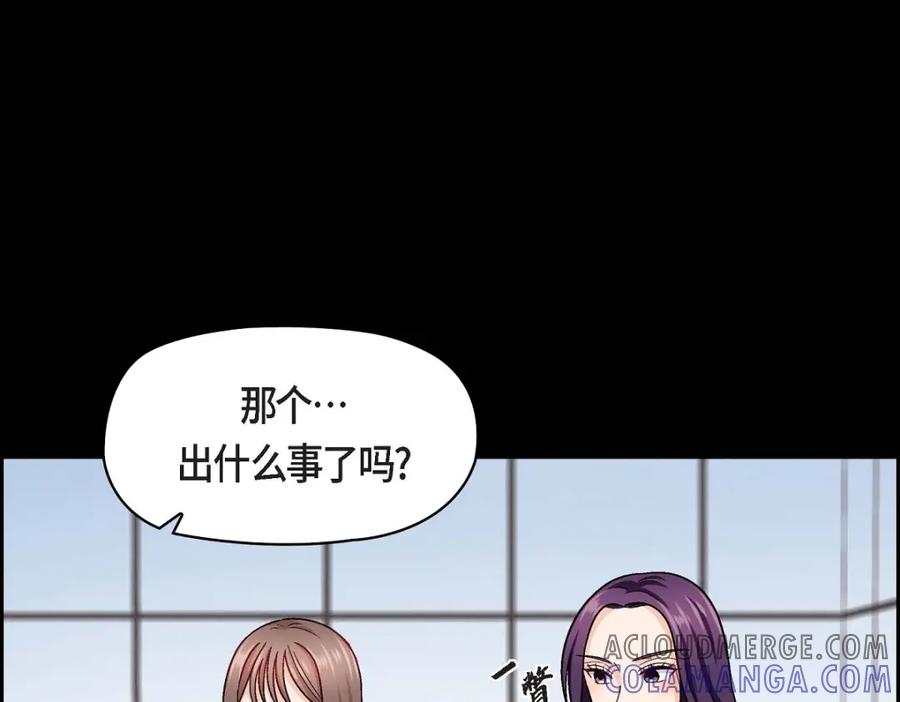 《友情进退两难》第11话 原来他记得啊 第61页